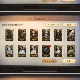 引退品です | 第五人格(Identity V)のアカウントデータ、RMTの販売・買取一覧