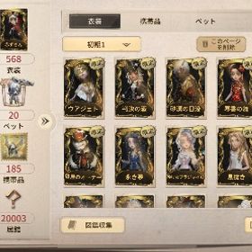 【黒兎あり】s1古参・ID6桁❗️ 限定UR多数あり | 第五人格(Identity V)のアカウントデータ、RMTの販売・買取一覧