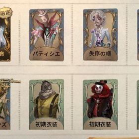 女王蜂限定UR「記憶の病」単体所得垢 | 第五人格(Identity V)のアカウントデータ、RMTの販売・買取一覧