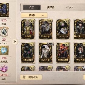 引退垢 ID6桁 エクソシスト 邪眼 煉獄の演奏 魂を導く者 etc | 第五人格(Identity V)のアカウントデータ、RMTの販売・買取一覧