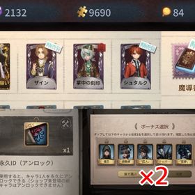 フリーレンコラボ SSRシュタルク.ザイン.SSR携帯品 魔導書所持！/手がかり9600↑ | 第五人格(Identity V)のアカウントデータ、RMTの販売・買取一覧