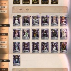 バイパー 砂漠の日没 モーガンルフェ ギルダ | 第五人格(Identity V)のアカウントデータ、RMTの販売・買取一覧