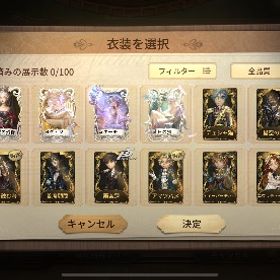 引退古参メアドごと譲渡〇7桁ID | 第五人格(Identity V)のアカウントデータ、RMTの販売・買取一覧