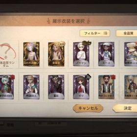 引退即購入◯ | 第五人格(Identity V)のアカウントデータ、RMTの販売・買取一覧