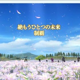 🔥 全絶2,000円！6種の絶コンテンツ対応中 🔥 安心固定PTで安全作業 ✨ | FF14の代行、RMTの販売・買取一覧