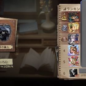 夜の番人イタカでのハンター代行 安め！ | 第五人格(Identity V)の代行、RMTの販売・買取一覧