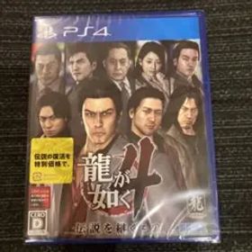 龍が如く4 伝説を継ぐもの