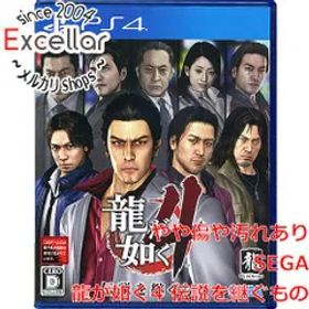 [bn:17] 龍が如く4 伝説を継ぐもの PS4