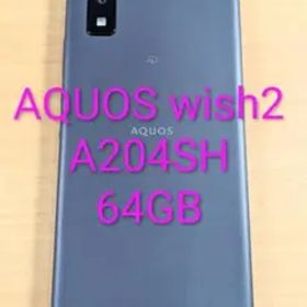 121500E AQUOS wish2 A204SH 64GB