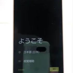 AQUOS wish2 ホワイト SIMフリー シャープ docomo