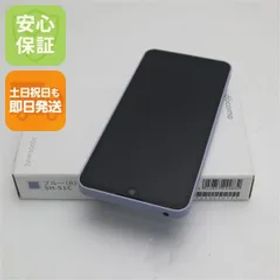 新品未使用 AQUOS wish2 SH-51C ブルー スマホ 白ロム 土日祝発送OK 07000