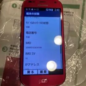 らくらくスマートフォンF-01L スマートフォン レッド