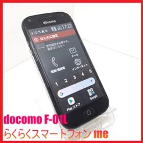 【4Gスマホ】docomo F-01L らくらくスマートフォン me