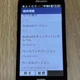 ドコモ らくらくスマートフォン F-01L 本体のみ