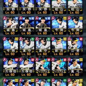 凸コーチ18 バース 金本 藤浪 オマリー 極所持 値下げ...最新選手多数 リアルタイム対戦向きアカウント大谷翔平/投打極など引退。急ぎ【S92枚】【5407エナジー】【Vロ☆7】【KONAMI未連携】 はじめてでも安心 90日補償つきアカウントlock_outline 早く売りたいので今日限りこの値段でいきます！値下げは無しで！引退アカウント 極70人 スピリッツ116343投打大谷、藤浪、落合、高橋、S菊池、中村、柳田、千賀、バースデ...スピ118942 極139人 Aレベマ649人 S凸13枚Aレベマ1400体 極112体 大谷翔平二刀流スピ118009／極105体／大谷、王貞治、藤川、イチロー等S285(極72) 阪神純正‼️新ダル・大谷投打・ B和田・OB赤星などエナジー2600,Vロードなど未進行初期【初期垢】【S90枚】【3776エナジー】【Vロード未進行】【KONAMI...長く売れなければ削除します。巨人純正可能 リアタイ最高峰 OB選手多数❗️極120体以上❗️ KONAM...エナジー2000以上、初期リーグ未進行阪神純正リーグスピ119093 覇王累計4400勝 極128人 新大谷、新ダル【永久保存多数】WC投手大谷 熱気坂倉や祝宴村上 OB高橋由伸や掛...【KONAMI ID連携済み】リーグスピ118200以上・マルティネス(25S1S...大谷翔平・ダルビッシュ 古参や限定選手プロスピアカウント最強垢‼️極み144体中日純正！ほかの球団も 現凸10枚楽天純正 強アカリアタイ最強！ 落合、筒香、多村などなどエナジー2100個+ 必ず40-45人のランダムS級選手を連れて行くプロスピA飽きたので売りますこれから強くなるオーダー2016〜 スピ120061 極188人即購入ok【KONAMI ID連携済み】リーグスピ115850以上・ダルビッシュ有(25S...【KONAMI ID未連携】リーグスピ115050以上・バーヘイゲン(25S2)な...エナジー2600個+ 必ず39-45人のランダムS級選手を連れて行くエナジー2400個+ 必ず39-45人のランダムS級選手を連れて行くエナジー2000個+ 必ず30-40人のランダムS級選手を連れて行く【KONAMI ID連携済み】リーグスピ119100以上・松井稼頭央(25S2OB)...エナジー2100個+ 必ず30-34人のランダムS級選手を連れて行く