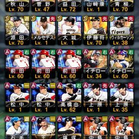 プロスピのゲームアカウントプロスピ引退垢プロスピA ソフトバンク純正 極30人プロスピA 引退アカウント スピ111092 S154 極41 ID連携有セレクション強選手多数‼️ はじめてでも安心 90日補償つきアカウントlock_outline 引退垢Aランク多め巨人純正おすすめ極多数 王貞治 大谷翔平 中村紀洋 千賀滉大 中日純正途中です柳田、新大谷千賀、石橋ｾﾚ 山田、ｾﾚ浅村 菅野 大野 筒香user114594様専用プロスピリアタイ垢引退垢 柳田ありエナジー1700-2100個+Sランクの選手22-30枚+その他資源 初期ア...プロスピ 引退垢プロ野球スピリッツ引退アカウントエナジー3710 S極（SB近藤、横浜ローズ他）エナジー2100個+Sランク選手30～36体 初期垢プロ野球スピリッツオリックス純正 最新セレクション所持急ぎアカウント販売巨人純正 最強垢 覇王引退垢 リアタイ ホークス巨人中日横浜純正 ホークス純正リボンプロスピA引退垢リアタイ用アカウント大谷、藤川、バウアーあり 引退垢‼️そこそこ強いアカウント欲しい人プロスピA Aレベマ900体 極134体 チームスピ116600プロスピA 阪神純正【引退垢】イチロー極 大谷翔平 山本浩二 村上宗隆 坂本勇人リアタイ垢 ‼️破格‼️ WS藤浪、山本、吉田 OB落合、藤村 熱気...リアタイ最強アカウント 守備A坂本、落合極など最強選手勢揃い 引退垢です。エナジー2700-3500個+Sランクの選手28-40枚+その他資源 初期ア...左信者の理想オーダーS11枚 エナジー1600〜1700プロスピ