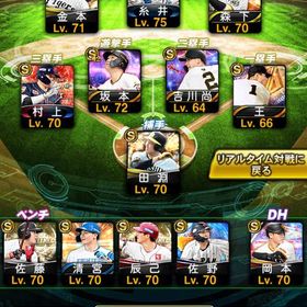 引退垢 値引き可能ガンガンコメントしてくださいプロスピAリアタイガチ勢アカウント引退垢 強キャラ多数 エナジー730 コナミID譲渡or削除の選択可能エナジー1500＋S選手15~20人エナジー2500-3500個+Sランクの選手27-40枚+その他資源 初期ア... はじめてでも安心 90日補償つきアカウントlock_outline エナジー1500＋S選手15~20人ご購入ください！ リーグスピリッツ100735 エナジー2000-2500個+Sランクの選手37-50枚+その他資源 初期ア...プロスピオリックス純正広島純正 12球団も可能用事ができて売ります！値下げは考えますホークス純正可能アカウント販売エナジー2300-3000個+Sランクの選手24-35枚+その他資源 初期ア...急ぎプロスピA 阪神の選手多め スピリッツ11万ごえ アカウント販売巨人純正チーム大谷 12球団極165 凸コーチ15枚 引退アカウントお願いします！エナジー2400＋S選手15~20人課金総額190万超え！引退垢プロスピ少し強め垢プロスピ石垢プロスピaS選手エナジー2400＋S選手15~20人エナジー2400＋S選手15~20人エナジー2400＋S選手15~20人プロ野球スピリッツAプロスピAエナジー2400＋S選手15~20人鷹純正ルーレットでアカウントを決めます。横浜純正エナジー2400＋S選手15~20人これから始める方などサブ垢に！エナジー2400＋S選手15~20人 初めてすぐリアタイしたい方へ 値下げ交渉可エナジー2400＋S選手15~20人