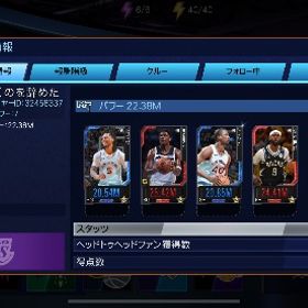 急ぎ‼️引退垢‼️ | NBA 2K Mobile Basketballのアカウントデータ、RMTの販売・買取一覧