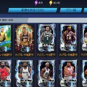 破格引退垢‼️ | NBA 2K Mobile Basketballのアカウントデータ、RMTの販売・買取一覧