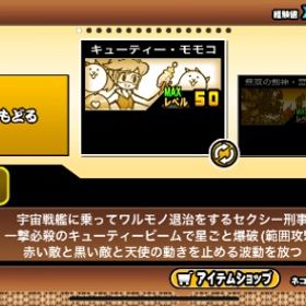 にゃんこ神垢 即決〇にゃんこBANなし神垢にゃんこ神垢 即決〇即決おねがいします。プレイしなくなったのでお譲りします。即対応 早めに売りたいので安めにしてますにゃんこ大戦争引退します業界最安値！にゃんこ大戦争代行！希望垢作成！【破格廃課金引退垢‼️】値段交渉可能 ソニック、まどまぎ、刃牙全...初期垢 お好きなキャラ＋猫缶×48000個受注生産 猫缶指定数＋xp指定数アイテム指定数にゃんこ大戦争のアカウント作ります！ 代行でも！あなたの理想のアカウントお探しします。あなたの理想のアカウントお探しします。にゃんこ大戦争にゃんこ大戦争 正規 引退 レアガチャ50回 激レア黒キャス希...超格安即代行！！猫缶3000個500円！お宝！チケット、NPキャッツアイ即対応！全キャラ、好きなキャラ解放済みアカウント！ステージ開...超格安即代行！！猫缶3000個500円！お宝！チケット、NPキャッツアイ即対応！全キャラ、好きなキャラ解放済みアカウント！ステージ開...ますりん様専用✨️格安&神垢✨猫缶50000〜60000金＆銀チケ100↑ XP99999999など超格安即代行！！猫缶3000個500円！お宝！チケット、NPキャッツアイ即対応！全キャラ、好きなキャラ解放済みアカウント！ステージ開...格安&豊富な代行内容!!全品50円BAN保証あり！！500円以上でBA...格安&豊富な代行内容!!全品50円BAN保証あり！！500円以上でBA...即対応！全キャラ、好きなキャラ解放済みアカウント！ステージ開...超格安即代行！！猫缶3000個500円！お宝！チケット、NPキャッツアイ即対応！全キャラ、好きなキャラ解放済みアカウント！ステージ開...超格安即代行！！猫缶3000個500円！お宝！チケット、NPキャッツアイ即対応！全キャラ、好きなキャラ解放済みアカウント！ステージ開...この人に詐偽られました。通報の協力お願いいたします超格安即代行！！猫缶3000個500円！お宝！チケット、NPキャッツアイ即対応！全キャラ、好きなキャラ解放済みアカウント！ステージ開...超格安即代行！！猫缶3000個500円！お宝！チケット、NPキャッツアイ超格安即代行！！猫缶3000個500円！お宝！チケット、NPキャッツアイuser104791さん専用全キャラ所持 値下げ可能