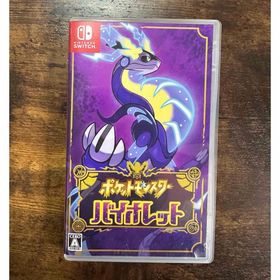 ニンテンドウ(任天堂)のポケットモンスター バイオレット(家庭用ゲームソフト)