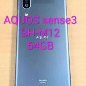 121500I AQUOS sense3 SH-M12 64GB