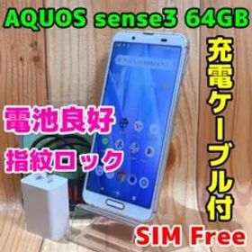 SIMフリー 本体 AQUOS sense 3 64 GB 202G3 シルバー