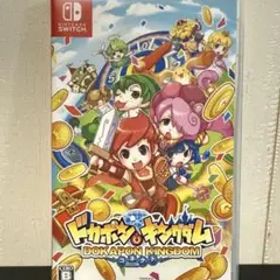 【24時間以内匿名配送】 ドカポンキングダム コネクト Switch