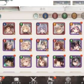 【微進行】メメントモリ | メメントモリ(メメモリ)のアカウントデータ、RMTの販売・買取一覧