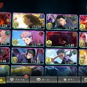 ファンパレ周年東堂以外コンプ