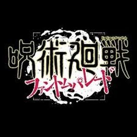 『ファンパレ』激安！URLから人気キャラを検索 ⇒ 在庫・値段を確...