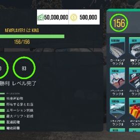 🛠 CPM1 アカウント代行 🛠 | Car Parking Multiplayerの代行、RMTの販売・買取一覧