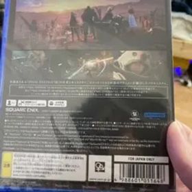 PS5 新価格版 ファイナルファンタジーVII リメイク インターグレード