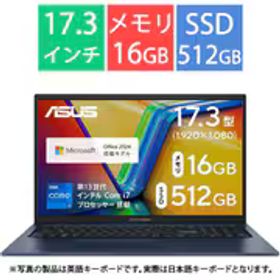 エイスース ASUS ノートパソコン/Vivobook 17 X1704VA/17.3型/Core i7-1355U/メモリ 16GB/SSD 512GB/Windows 11 Home/Microsoft 365 Basic（1年間使用権）＋Office Home ＆ Business 2024（デジタルアタッチ版）/クワイエットブルー X1704VA-I7165WS