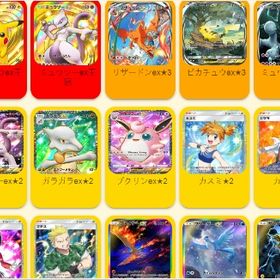 『ポケポケ』激安！URLから人気キャラを検索 ⇒ 在庫・値段を確認 ...