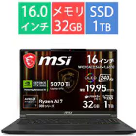 MSI エムエスアイ ゲーミングノートPC/Stealth A16 AI+ A3HW/16.0型/Ryzen AI 7 350/GeForce RTX 5070 Ti Laptop GPU/メモリ 32GB/SSD 1TB/Windows 11 Pro/コアブラック Stealth-A16-AI+A3HWHG-6459JP