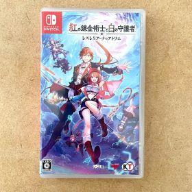 紅の錬金術士と白の守護者〜レスレリアーナのアトリエ〜NintendoSwitch