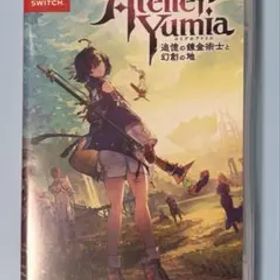 Switch ユミアのアトリエ 追憶の錬金術士と幻創の地+ゲオ購入特典