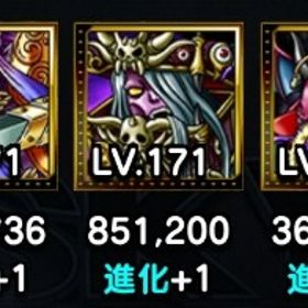 総合力460万↑ ★8フリアエ パンドラ エンマ リリス 引退 | スカドラ(スカイドラゴン)のアカウントデータ、RMTの販売・買取一覧