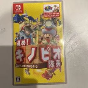 進め!キノピオ隊長 Nintendo Switch版