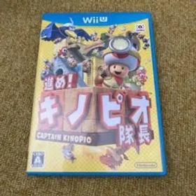 進め!キノピオ隊長