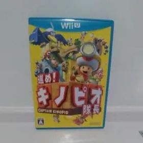 進め!キノピオ隊長