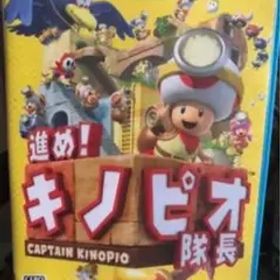 進め!キノピオ隊長