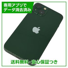 【バッテリー86%】iPhone 13 128GB グリーン SIMフリー ドコモ版