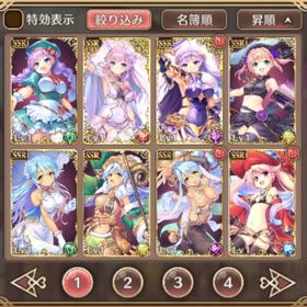 スマホ版 DMM未連携 初期アカ SSR×74(秘跡・深憶聖装×7) 石160000以上 | あいりすミスティリア(あいミス)のアカウントデータ、RMTの販売・買取一覧