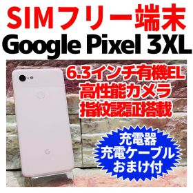 SIMフリー Google Pixel 3XL 64GB ノットピンク 電池良好