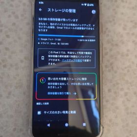 Google Pixel 3 スマートフォン Googleフォト無制限永続