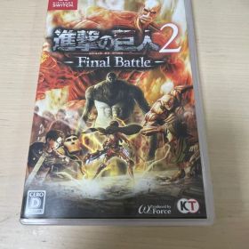進撃の巨人2 - Final Battle -