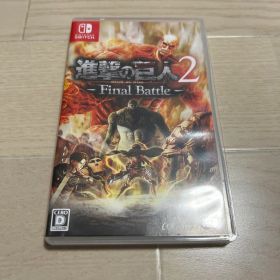 任天堂スイッチ カセット 進撃の巨人2 final battle