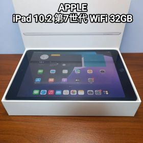 (美品) iPad 10.2 第7世代 WiFi 32GB